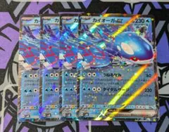 かえる様 リクエスト 2点 まとめ商品