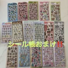 ボンボンドロップシール 第一弾 和柄 全12種 旧作 コンプリート 国内