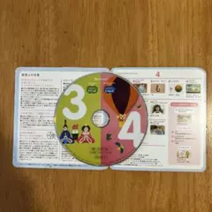 Benesse　こどもちゃれんじ すてっぷじゃんぷDVD 3月4月