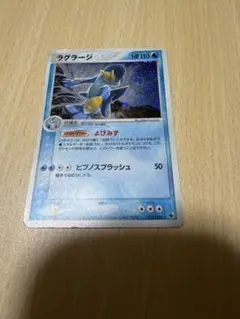 つ*ん様 ラグラージex ☆ 強化拡張パックex1 マグマVSアクア ふたつの