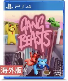 【Gang Beasts PS4 海外版】ギャングビースト ゲームソフト