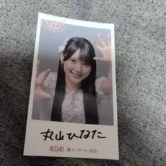大賀彩姫 AKB48 春コン2026 チャンスくじ付きオリジナルステッカー