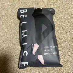 ベルミス　スリムレギンス　ブラックLLB