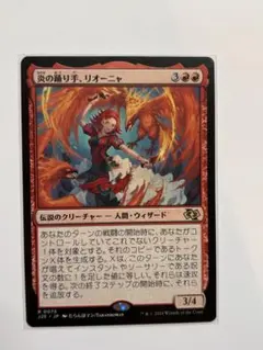 2026年最新】【MTG】赤の人気アイテム - メルカリ