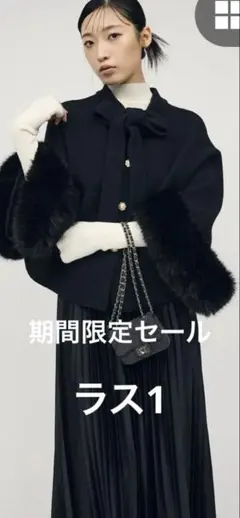 2026年最新】ファーカフスの人気アイテム - メルカリ