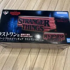 一番くじ ストレンジャー・シングス 未知の世界 Vol.2 ラストワン