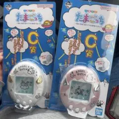 たまごっち 一番くじ　C賞　コンパクトミラー　2色セット