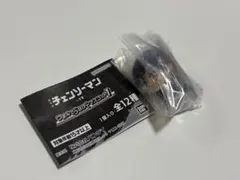 チェンソーマン レゼ篇 つまんでつなげてマスコット 早川アキ　カニカン