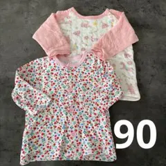 ベビーパジャマ トップス2枚　90