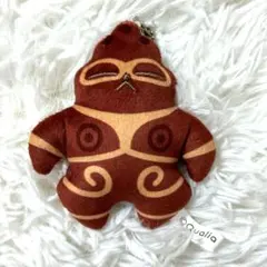 にっこりーノ 埴輪と土偶のぬいぐるみ 遮光器土偶