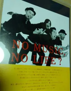 怒髪天 TALK CD 非売品 タワレコ 2025年最新】怒髪天の人気アイテム - メルカリ