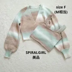 美品 SPIRALGIRL カーディガン タンクトップ セット F(M相当)