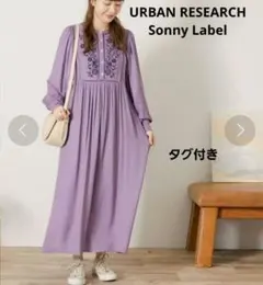 サニーレーベル エンブロイダリーヨークワンピース パープル