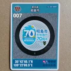 Item thumbnail for item 125c5cee-b594-4cb4-98ad-09cb296d58fa