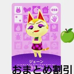 S U P✿様 リクエスト 10点 まとめ商品