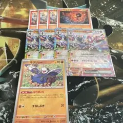 ポケモンカード　ポケカ　カルボウ　ソウブレイズex　各4枚　モグリュー