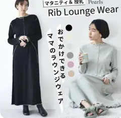 【美品】Pearls マタニティ ワンピース 授乳口つき ブラック Fサイズ