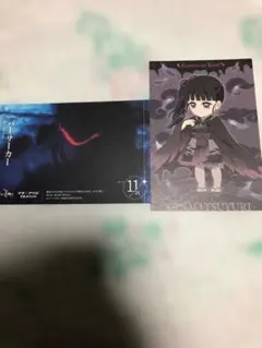 鬼滅の刃 栗花落カナヲ Fate バーサーカー ポストカード