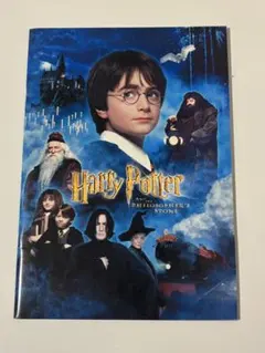 ハリー・ポッターと賢者の石 映画パンフレット