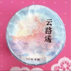PET 晴虹 5.5cm×5m 海外マスキングテープ 空 - メルカリ