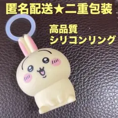 【新品未使用】ちいかわ　うさぎ　めじるしアクセサリー