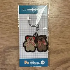 mojojojo ドキドキくじ　F賞　刺繍キーホルダー　　　くじ