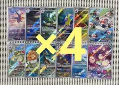 楽園ドラゴーナ AR 全12種 コンプリートセット 2セット - メルカリ