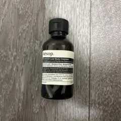 【未使用】Aesop ゼラニウム ボディクレンザー ボディソープ