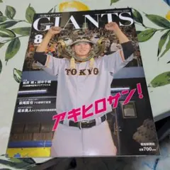 Item thumbnail for item f9e6c6fc-0769-4893-9aee-c704d1c2fbe4