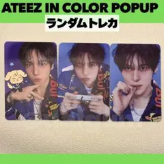 ATEEZ アチズ　トレカ　ユノ　ラントレ　POPUP 　C573