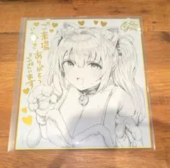 cLover ポップアップ ぎばちゃん 直筆イラストサイン色紙 茶山沙穂 4 cLover ポップアップ ぎばちゃん 直筆イラストサイン色紙 茶山沙穂 4