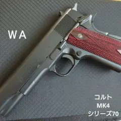 2025年最新】wa ガバメント マガジンの人気アイテム - メルカリ