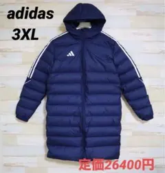 adidas アディダの　ロングダウンジャケット ロングコート　ベンチコート