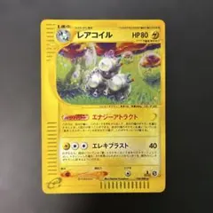 カードe】レアコイル ☆ 拡張パック第5弾 神秘なる山 038/088 - メルカリ