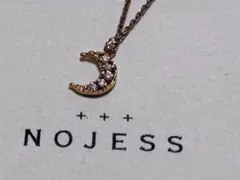 美品　NOJESS ノジェス 三日月 ネックレス ダイヤモンドのサムネイル