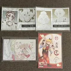 善逸 獪岳 ポストカード 午年 ダイニング お楽しみくじ 無限城 鬼滅の刃
