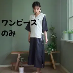 2026年最新】スタジオジブリ レディース ワンピースの人気アイテム