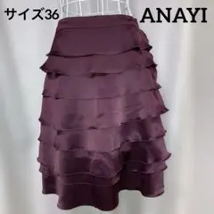アナイ　膝上フレアスカート　ボルドー系　フラップデザイン　ポリエステル　36のサムネイル
