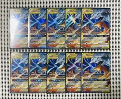 ポケモンカード オリジンディアルガVSTAR RRR 30枚セット まとめ売り ポケモンカード オリジンディアルガVSTAR RRR 30枚セット まとめ売り