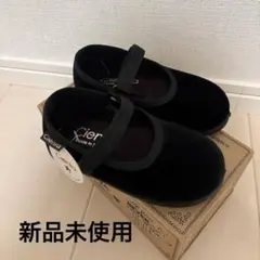 Cienta 黒 ベルベット ストラップシューズ