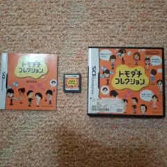 トモダチコレクション ニンテンドーDS