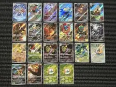 mod　ARまとめ売り80枚 ポケモンカード ポケカar chrまとめ売り AR CHR 80枚まとめ売り 【公式
