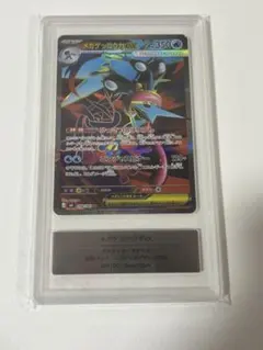 2026年最新】ゲッコウガex SR psa10の人気アイテム - メルカリ