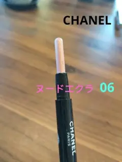 CHANEL STYLO OMBRE ET CONTOUR ヌードアイシャドウ