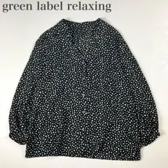 グリーンレーベルリラクシング 美品 ランダムスクエア プリントスキッパーブラウス