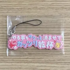 にじさんじ HEROES 1周年 ラバーストラップ 赤城ウェン