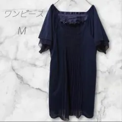 ワンピース　M　プリーツデザイン　ネイビー　フォーマル