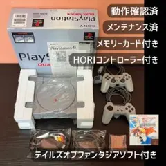 9*番様 初代プレステーション　本体　メモリーカード　HORIコントローラ　ソフ