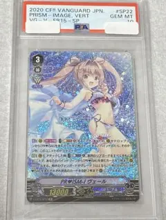 2026年最新】ISM-I ヴェールの人気アイテム - メルカリ