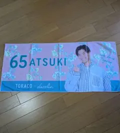 阪神タイガース TORACO dazzlin タオル 湯浅京己